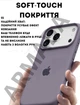 Чехол силиконовый Elegant Silicone Premium Fashion Case without MagSafe для Apple iPhone 17 Pro Max (6.9) Lavender - изображение 4