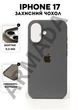 Чехол силиконовый Elegant Silicone Premium Fashion Case without MagSafe для Apple iPhone 17 (6.3) Dark Grey - изображение 1