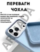 Чехол силиконовый Elegant Silicone Premium Fashion Case without MagSafe для Apple iPhone 17 Pro (6.3) Lilac Blue - изображение 2