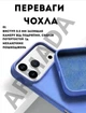 Чехол силиконовый Elegant Silicone Premium Fashion Case without MagSafe для Apple iPhone 17 Pro (6.3) Capri Blue - изображение 2
