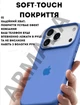 Чехол силиконовый Elegant Silicone Premium Fashion Case without MagSafe для Apple iPhone 17 Pro (6.3) Capri Blue - изображение 4