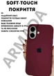 Чехол силиконовый Elegant Silicone Premium Fashion Case without MagSafe для Apple iPhone 17 (6.3) Plum - изображение 4