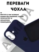Чехол силиконовый Elegant Silicone Premium Fashion Case without MagSafe для Apple iPhone 17 (6.3) Midnight Blue - изображение 2