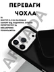 Чехол силиконовый Elegant Silicone Premium Fashion Case without MagSafe для Apple iPhone 17 Pro (6.3) Black - изображение 2