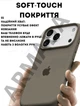 Чехол силиконовый Elegant Silicone Premium Fashion Case without MagSafe для Apple iPhone 17 Pro (6.3) Dark Grey - изображение 4