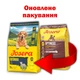 ухой корм для собак JOSERA Optiness, 900 г - изображение 1