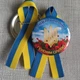 Значок Слава Україні! Та стрічка символіка 58 мм - изображение 1