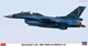 Збірна модель 1:48 винищувач Mitsubishi F-2B 3sq Veer Guardian 23 Hasegawa (075200) - изображение 1