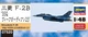 Збірна модель 1:48 винищувач Mitsubishi F-2B 3sq Veer Guardian 23 Hasegawa (075200) - изображение 2