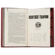 Книга 1984. Колгосп тварин. Ексклюзивне видання - Джордж Орвелл КСД (9786171504967) - изображение 6