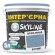 Фарба Інтер'єрна Латексна Skyline 3020-R90B Бусий 5 л - зображення 2
