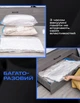 Вакуумні пакети мішки для зберігання одягу речей рушників ковдр з насосом вакуумування 12 шт - зображення 2