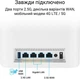 Mesh-система ASUS ZenWiFi BT8 1-pack White (90IG0930-MO3B00) - изображение 9