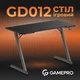 Геймерский игровой стол GamePro GD012 - изображение 5