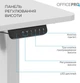 Компьютерный стол OfficePro ODE1670W White - изображение 8
