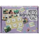 Розвиваюча настільна гра "Лото Вівчаємо годину" (укр) - зображення 2