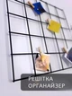 Настенный мудборд 30х30 см чёрная металлическая фоторамка коллаж с прищепками (75648unk) - изображение 10
