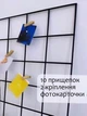Настенный мудборд 30х30 см чёрная металлическая фоторамка коллаж с прищепками (75648unk) - изображение 11