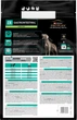 Сухой диетический корм Purina Pro Plan для взрослых собак для поддержания липидного обмена при гиперлипидемии с низким содержанием жиров VETERINARY DIETS EN Gastrointestinal 3.5 кг (8445291760653) - изображение 3