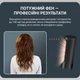 Фен-щетка Rowenta Air Shape UB9820E0 - изображение 4