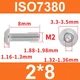 Винт ISO7380 M2*8 с полукруглой головкой и внутренним шестигранником, нержавеющая сталь 304 - изображение 2