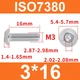 Винт ISO7380 M3*16 с полукруглой головкой и внутренним шестигранником, нержавеющая сталь 304 - изображение 2