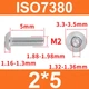 Винт ISO7380 M2*5 с полукруглой головкой и внутренним шестигранником, нержавеющая сталь 304 - изображение 2