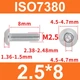 Винт ISO7380 M2,5*8 с полукруглой головкой и внутренним шестигранником, нержавеющая сталь 304 - изображение 2