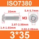 Винт ISO7380 M3*35 с полукруглой головкой и внутренним шестигранником, нержавеющая сталь 304 - изображение 2