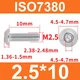 Винт ISO7380 M2,5*10 с полукруглой головкой и внутренним шестигранником, нержавеющая сталь 304 - изображение 2
