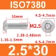 Винт ISO7380 M2,5*30 с полукруглой головкой и внутренним шестигранником, нержавеющая сталь 304 - изображение 2