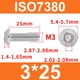 Винт ISO7380 M3*25 с полукруглой головкой и внутренним шестигранником, нержавеющая сталь 304 - изображение 2