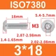 Винт ISO7380 M3*18 с полукруглой головкой и внутренним шестигранником, нержавеющая сталь 304 - изображение 2