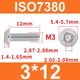 Винт ISO7380 M3*12 с полукруглой головкой и внутренним шестигранником, нержавеющая сталь 304 - изображение 2