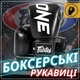 Боксерские перчатки Fairtex натуральная кожа 14 oz черные (658074) - изображение 2