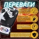 Боксерские перчатки из натуральной кожи с амортизацией ударов и вентиляцией для тренировок и спарринга (2721506450) - изображение 3