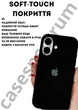 Чехол силиконовый Epic Premium Silicone case without MagSafe для Apple iPhone 17 (6.3) Black - изображение 4