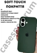 Чехол силиконовый Epic Premium Silicone case without MagSafe для Apple iPhone 17 (6.3) Forest Green - изображение 4