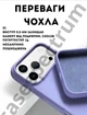 Чехол силиконовый Epic Premium Silicone case without MagSafe для Apple iPhone 17 Pro Max (6.9) Dasheen - изображение 2
