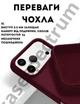 Чехол силиконовый Epic Premium Silicone case without MagSafe для Apple iPhone 17 Pro Max (6.9) Plum - изображение 2