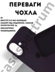 Чехол силиконовый Epic Premium Silicone case without MagSafe для Apple iPhone 17 (6.3) Elderberry - изображение 2