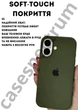 Чохол силіконовий Epic Premium Silicone case without MagSafe для Apple iPhone 17 (6.3) Dark Olive - зображення 4