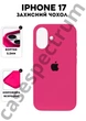 Чехол силиконовый Epic Premium Silicone case without MagSafe для Apple iPhone 17 (6.3) Barbie Pink - изображение 1
