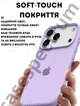 Чехол силиконовый Epic Premium Silicone case without MagSafe для Apple iPhone 17 Pro Max (6.9) Lavender - изображение 4