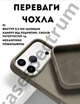 Чехол силиконовый Epic Premium Silicone case without MagSafe для Apple iPhone 17 Pro Max (6.9) Dark Grey - изображение 2