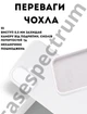 Чохол силіконовий Epic Premium Silicone case without MagSafe для Apple iPhone 17 (6.3) White - зображення 2