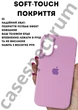 Чохол силіконовий Epic Premium Silicone case without MagSafe для Apple iPhone 17 (6.3) Lilac - зображення 4