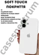 Чохол силіконовий Epic Premium Silicone case without MagSafe для Apple iPhone 17 (6.3) White - зображення 4