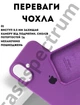 Чехол силиконовый Epic Premium Silicone case without MagSafe для Apple iPhone 17 (6.3) Amethyst - изображение 2