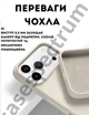 Чехол силиконовый Epic Premium Silicone case without MagSafe для Apple iPhone 17 Pro Max (6.9) Antique White - изображение 2